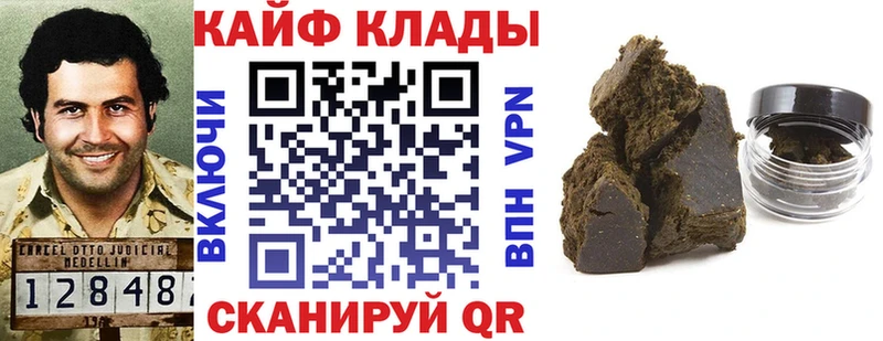 Купить закладку Гашиш  Cocaine  Меф мяу мяу  Галлюциногенные грибы  Бошки Шишки  АМФЕТАМИН  Менделеевск