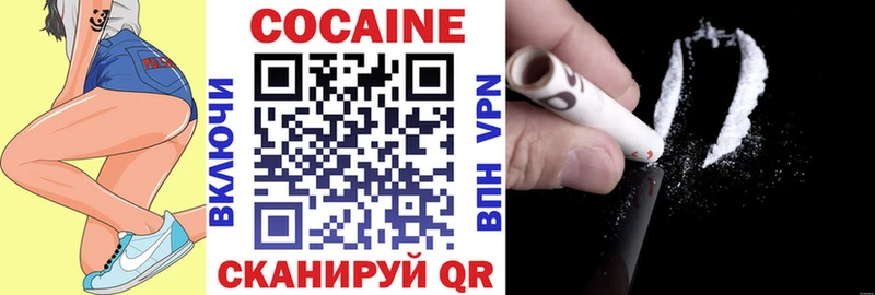 COCAIN Columbia  Купить где  Менделеевск 