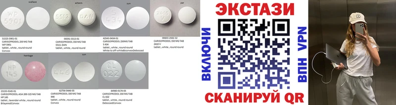 Экстази Philipp Plein  Купить  Менделеевск 