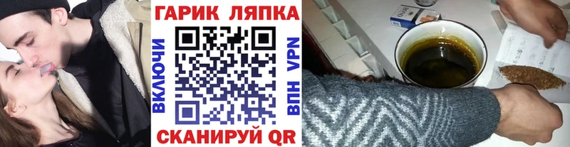 ГАШ AMNESIA HAZE  Купить  Менделеевск 