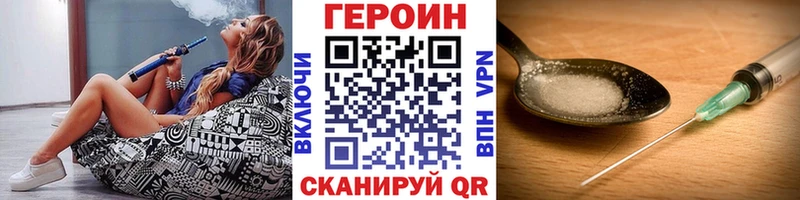 Купить закладки  Менделеевск  ГЕРОИН герыч 