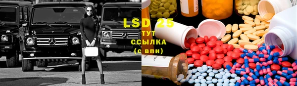 MESCALINE Инсар