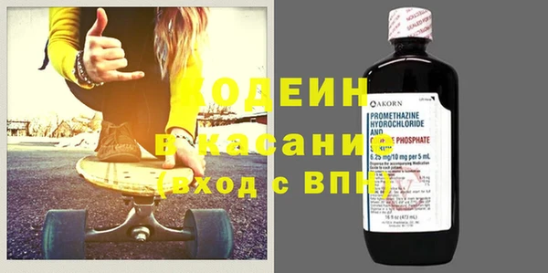 бутират Всеволожск