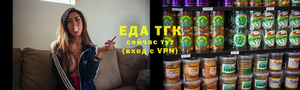 MESCALINE Инсар