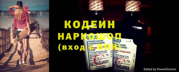 гашишное масло Иннополис