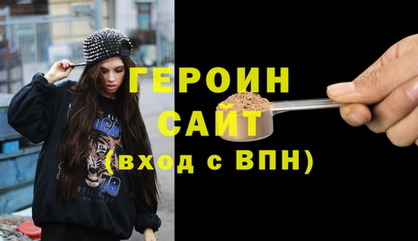 MESCALINE Инсар