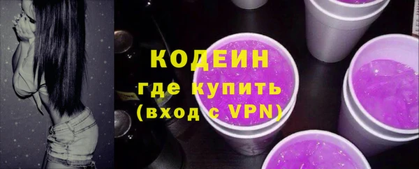 MESCALINE Инсар