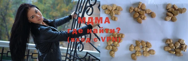 MESCALINE Инсар