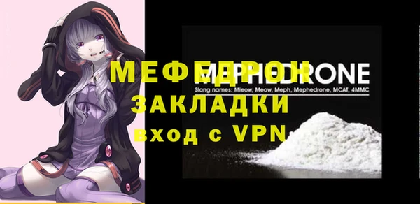 MESCALINE Инсар