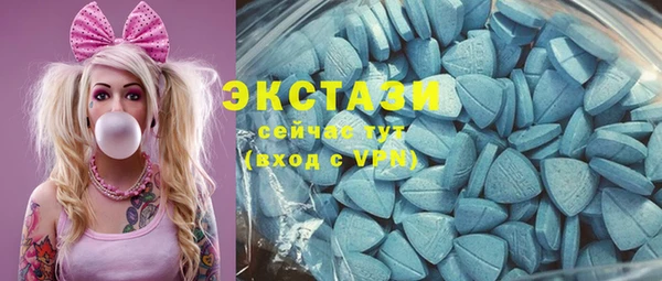 мяу мяу кристалл Воткинск
