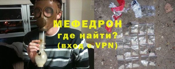 MESCALINE Инсар