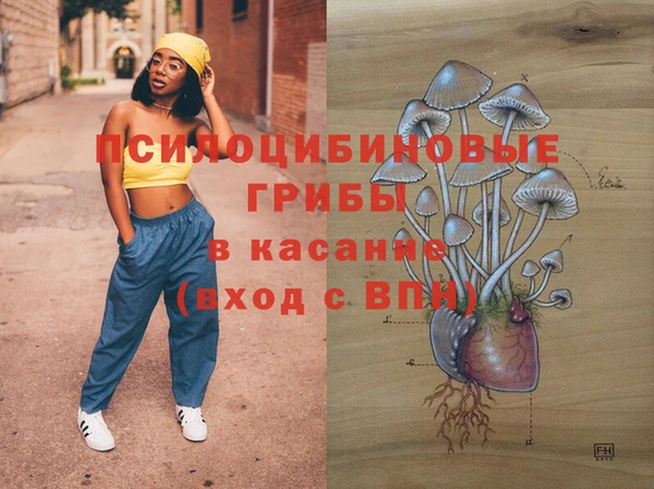 гашишное масло Иннополис