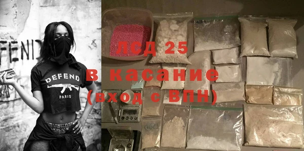 MESCALINE Инсар