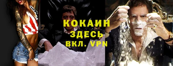MESCALINE Инсар