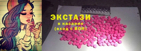 гашишное масло Иннополис