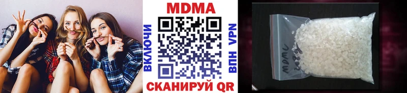 МДМА crystal  Купить  Менделеевск 