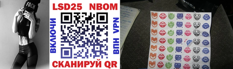 Купить где  Менделеевск  Марки NBOMe 1500мкг 