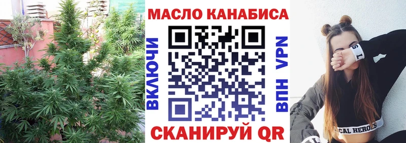 ТГК вейп  Купить где  Менделеевск 